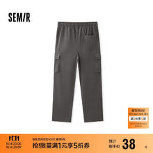 Semir 森马 休闲裤男2024夏季宽松直筒工装裤凉感吸湿10132412711637.5元