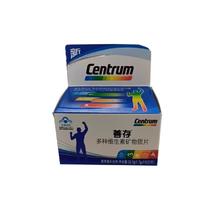 Centrum 善存 男士多种复合维生素 21片13.4元