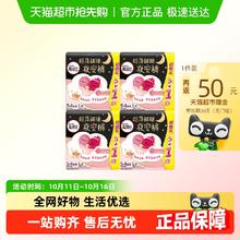 88VIP会员：kotex 高洁丝 安睡裤6条*4包31.13元（需买2件，需用券）