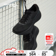 Saucony索康尼TIDE 浪潮3春季25年新款跑步鞋女缓震竞速训练鞋黑38534元 (券后省30)