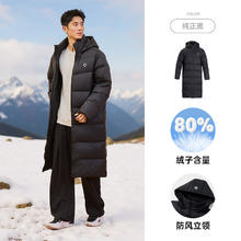 保暖服饰：准者 600蓬 长款防泼水羽绒服 Z125311328券后224.1元