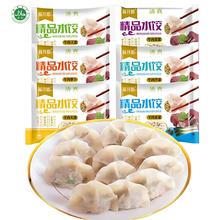 有券的上：福月德 羊肉大葱水饺 400g/约21只7.47元（需买6件，需用券）