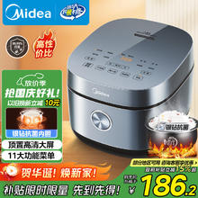 美的 电饭煲电饭锅4L银钻内胆11大菜单家用智能电饭煲大火力家用智能