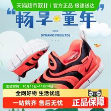 NIKE 耐克 宝宝毛毛虫休闲鞋343938209元