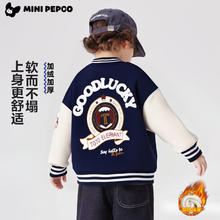 小猪班纳 秋冬季新款男女童棒球服百搭外套38.8元