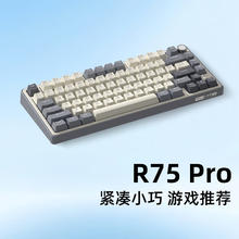 ROYAL KLUDGE RK R75Pro机械键盘169.15元
