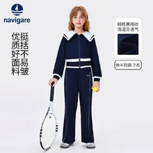 navigare 纳维凯尔 中大童学院风翻领外套