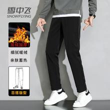 Snow Flying 雪中飞 男款加绒加厚松紧腰直筒休闲裤￥37.9