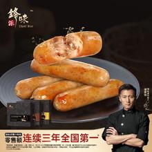 锋味派 原味火山石黑猪肉烤肠 7盒119元