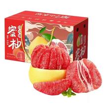 糜岚 MieLanat 新鲜三红柚 红心蜜柚 4.5斤装 2-3个