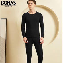 BONAS 宝娜斯 保暖内衣男士秋衣秋裤羊绒蚕丝秋冬保暖套装圆领绵毛衫磨毛浅绒券后35.9元