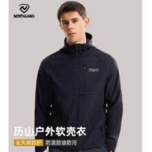 NORTHLAND 诺诗兰 25秋冬款 历山 男士杜邦三防软壳衣