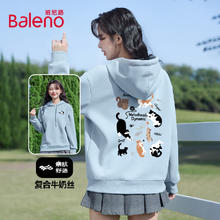 Baleno 班尼路 重磅牛奶丝保暖连帽卫衣（多款任选搭配）39.9元（需买2件，需用券）