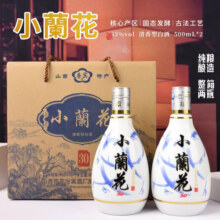 杏宾山西杏花村小兰花53度清香型白酒纯粮食酒送礼自饮 53度 500mL 2瓶 手提礼盒59.9元 (满100减20,券后省100)