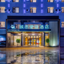 东呈全国1100+酒店2晚可拆分通兑 全程不加价258元