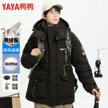 鸭鸭清仓款反季羽绒服男士短款2025冬季新款户外连帽工装加厚青年外套