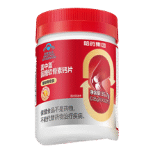 新盖中盖哈药 四合一氨糖软骨素钙片 中老年补软骨护关节 体验装1瓶49元