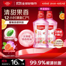 Colgate 高露洁 果漾缤纷漱口水 1000ml