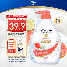 Dove 多芬 净透醒肤清爽沐浴乳1000G券后22.33元