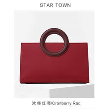 限移动端：繁星小镇 Star Town tar Town 繁星小镇 STARTOWN小众设计包包女2021新款手提包斜挎女包新娘红色结婚包345元淘金币最高抵扣13.17元
