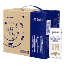 特仑苏纯牛奶乐钻包装250ml*16瓶/箱【送礼】59.9元 (满59减12,券后省5,月销1000+)