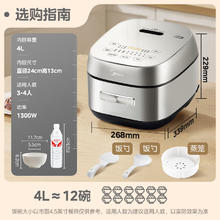 美的 MB-HC4031 IH电磁加热 电饭煲 4L290.82元