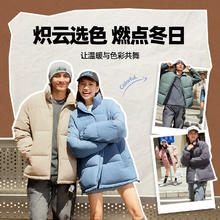 JEANSWEST 真维斯 1件冬季棉服+3件德绒上衣（共四件）89.6元