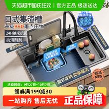 限移动端：箭牌 ARROW 水槽大单槽厨房304不锈钢日式洗碗洗菜盆台下盆0538元