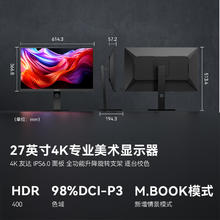 联合创新 Innocn 27D1U 27寸4K IPS 98%P3色域HDR400 Type-C65W旋转升降899元