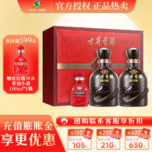 古井贡酒 年份原浆古5 50度 500mL 2瓶礼盒