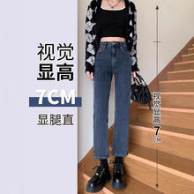 燠阳 女士窄版修身九分直筒牛仔裤 黑色 31