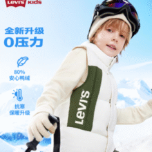 轻薄保暖！Levi's 李维斯 儿童轻薄羽绒马甲LV2442256GS 两色