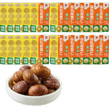 再降价、天降礼金：喵满分 板栗仁 50g×20袋21.86元（需领券）