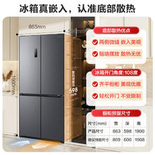 国家补贴：容声 BCD-505P60CZMAD-KC51 风冷十字对开门冰箱 505L 月岩灰