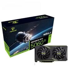 万丽 GeForce RTX 5060Ti 8GB 星云 DLSS4 电脑独立游戏显卡2849元