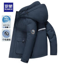 ROMON 罗蒙 羽绒服男翻领短款白鸭绒防寒服秋冬新款男士休闲外套保暖上衣 藏青色