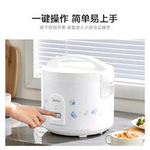 美的 MB-AJ409 微压电饭煲 4L券后93.32元
