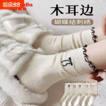 下拉7.9元6双！caramella！卡通萌宠中筒袜11.1元