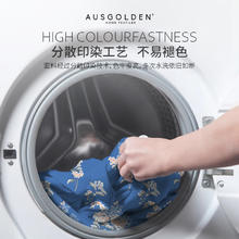 AusGolden 床上四件套64元