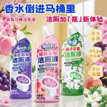 99.9%除菌率！兔の力 香氛洁厕液 600g*3瓶￥15.61 4.6折