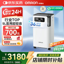 欧姆龙 Y-5103W 逸享系列 医用分子筛制氧机1877.4元