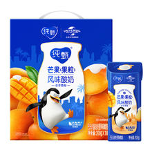 淘金币可用：纯甄 蒙牛 纯甄 芒芒西柚风味 酸奶 200g*10盒29.9元（29.24元淘金币到手）