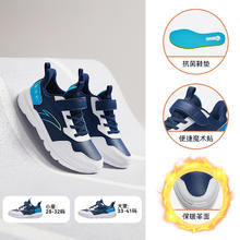 安踏 男童大童网面轻便跑鞋