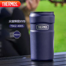 THERMOS 膳魔师 440ml保温咖啡316钢男女保冷泡茶水杯TSK2-400S NVB大西洋蓝69.9元