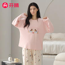 FENTENG 芬腾 100%纯棉秋冬新款圆领长袖卡通睡衣女家居服套装
