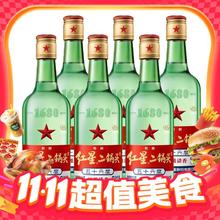红星 绿瓶 1680 二锅头 56%vol 清香型白酒 500ml*6瓶装