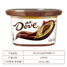 Dove 德芙 两碗装252g巧克力丝滑牛奶纯可可脂黑巧零食小吃店19.97元