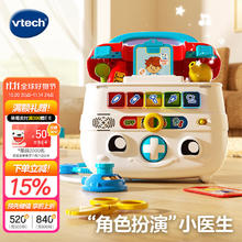 伟易达 仿真过家家玩具144元