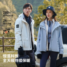 88VIP：伯希和 女子三合一冲锋衣395.1元包邮
