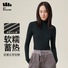 14日20点：Beneunder 蕉下 女士运动打底衫半高领长袖T恤（3色可选）